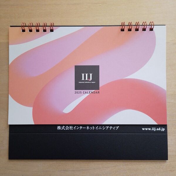 IIJ2025年卓上カレンダー