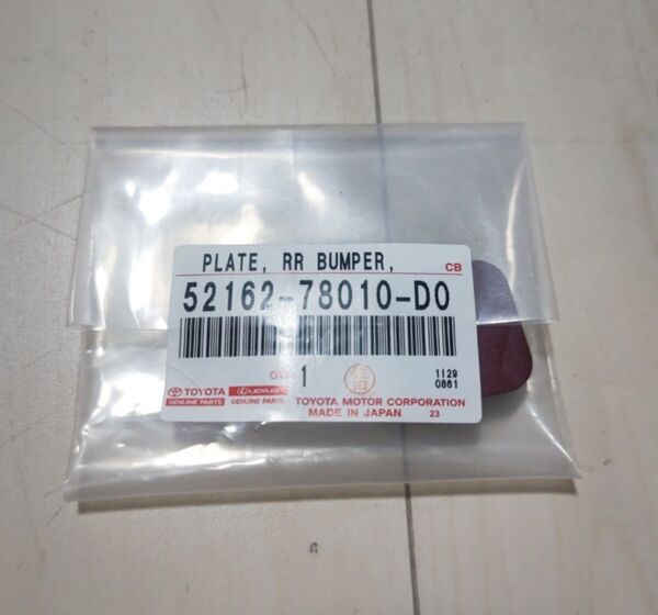 トヨタ純正部品 レクサスNX用 リヤバンパプレートNo.1 52162-78010-D0 NX200T NX300H用