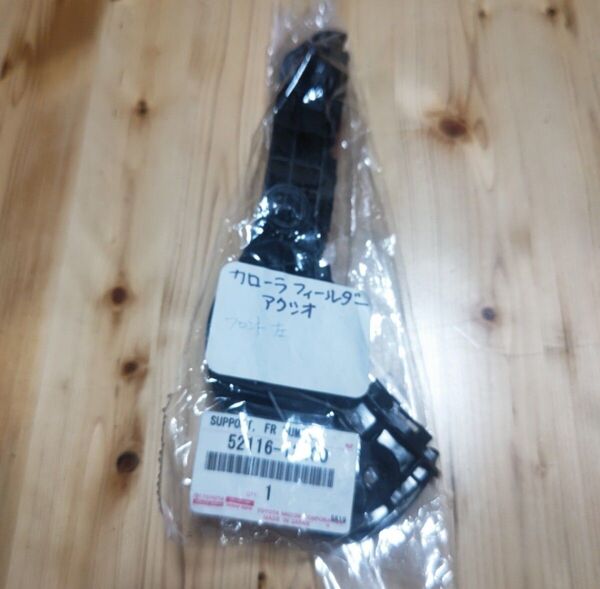 トヨタ カローラアクシオ用 フロントバンパーサポー左側 52116-12400 DBA-NZE141