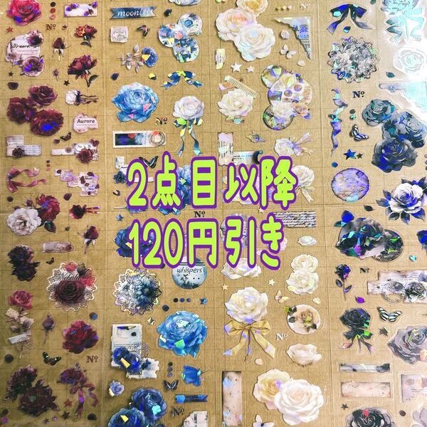 ラス1【386】各1ループ! クリアシール バラ ロール 薔薇【海外 コラージュ素材 おすそわけ】