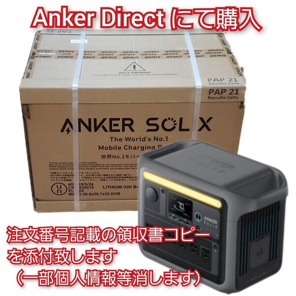 Anker 【Solix C1000 Portable Power Station 】ポータブル電源 アンカー ダークグレー