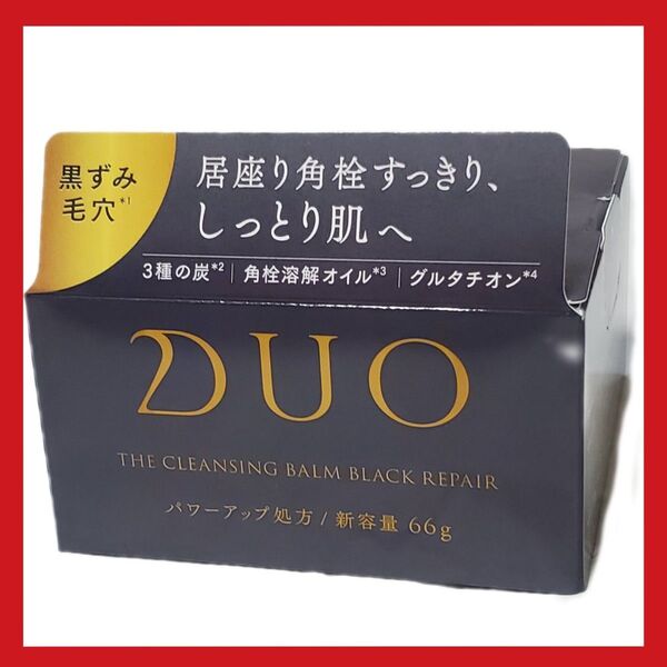 【 クレンジングバーム DUO ブラックリペアEX 66g 1個】デュオ ザ クレンジングバーム プレミアアンチエイジング