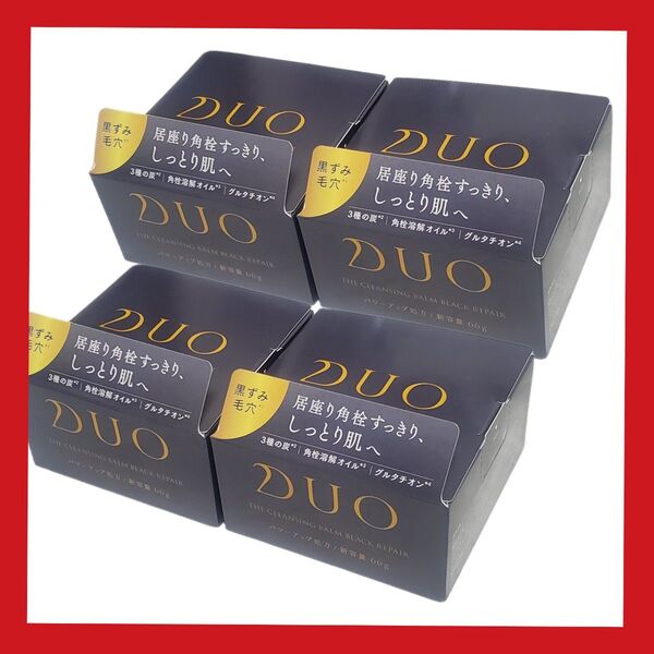 【 クレンジングバーム DUO ブラックリペアEX 66g 4個】デュオ ザ クレンジングバーム プレミアアンチエイジング