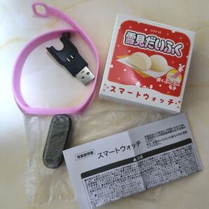 スマートウォッチ 雪見だいふく ロッテ