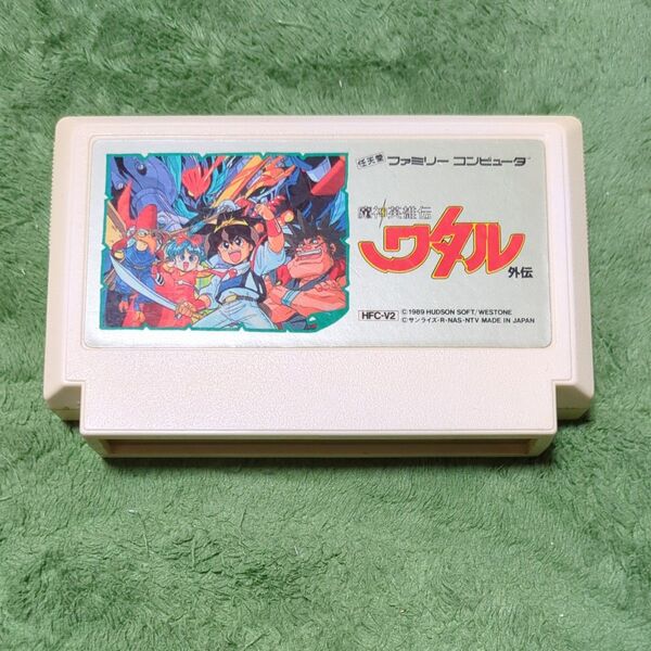 ファミコンソフト 魔神英雄伝ワタル外伝