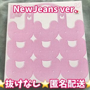 NewJeans 2nd EP 'Get Up' Bunny Beach Bag