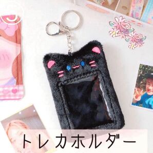 セール中!! 可愛い☆ トレカホルダー 推し活 トレカケース パスケース ICケース韓国 アイドル デビル 猫 ひよこ