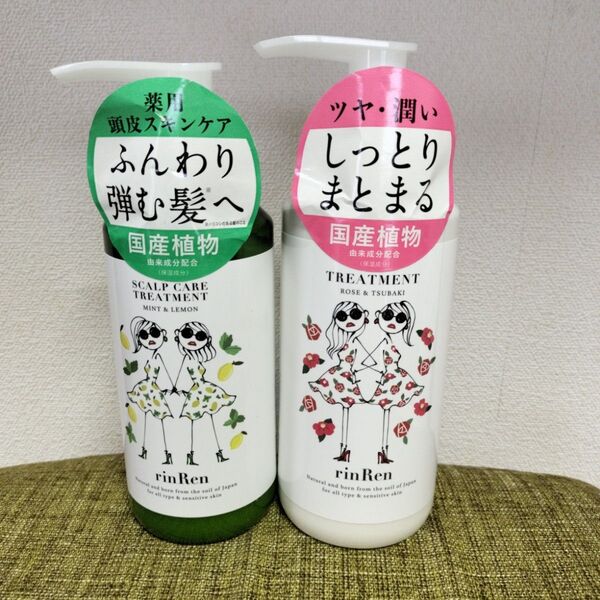 凛恋 リンレン ミント×レモン ローズ×ツバキ トリートメント 2本 スカルプ