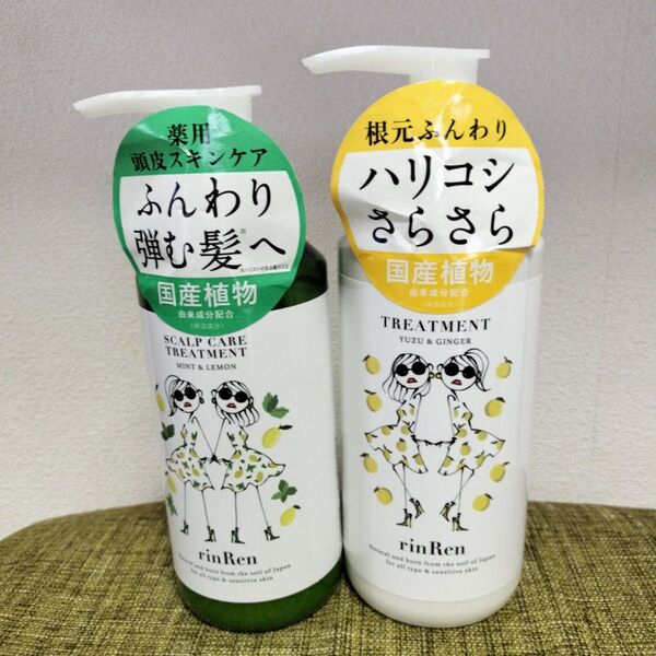 凜恋 rinRen スカルプケアトリートメント ユズ&ジンジャー ミント&レモン
