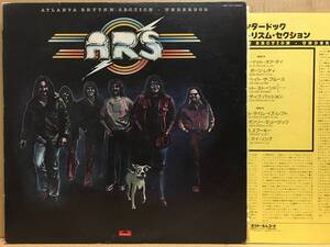 Atlanta Rhythm Section Underdog LP MPF-1247 インサート 日本盤