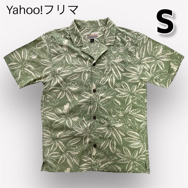 パタゴニア 30周年記念 限定 パタロハ 半袖シャツ Sサイズ アロハシャツ グリーン