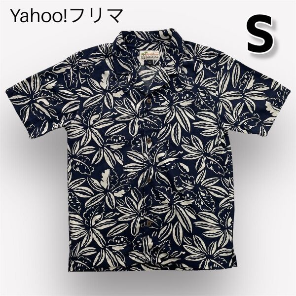 パタゴニア 30周年記念 限定 パタロハ 半袖シャツ Sサイズ アロハシャツ ネイビー