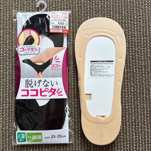 okamoto 脱げないココピタ フットカバー+肌色フットカバー パンプス用