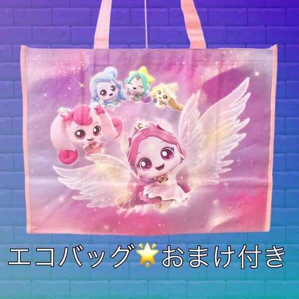 【おまけ付き】キャッチ!ティニピン韓国限定エコバッグ