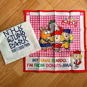 ハンカチ ドレミファどーなっつ!