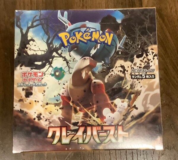 クレイバースト 1BOX