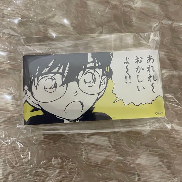 名探偵コナン 江戸川コナン アクリルブロック 北栄町 コナン探偵社