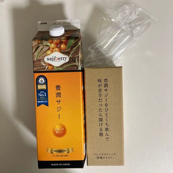 sajiberry 豊潤サジー 1000ml