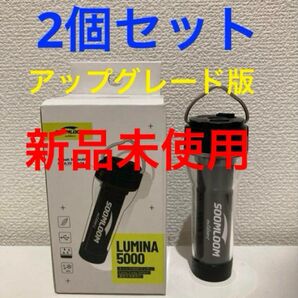 soomloom LUMINA スームルーム ゴールゼロ GOALZERO LEDランタン LEDライト