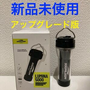 soomloom LUMINA スームルーム ゴールゼロ GOALZERO② LEDランタン LEDライト