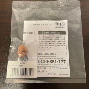 海洋堂 リボルテック 僕のヒーローアカデミア ミルコ 特典パーツ