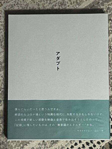 2枚組Blu-ray サカナクション NF member 完全生産限定商品 アダプト ONLINE Limited Edition