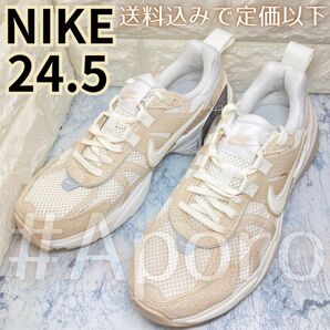 NIKE ナイキ V2K ラン スニーカー ベージュ ホワイト アイボリー ミルクティー クリア