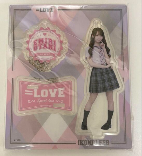 =LOVE イコラブ 大谷映美里 アクスタ イコノイフェス 制服