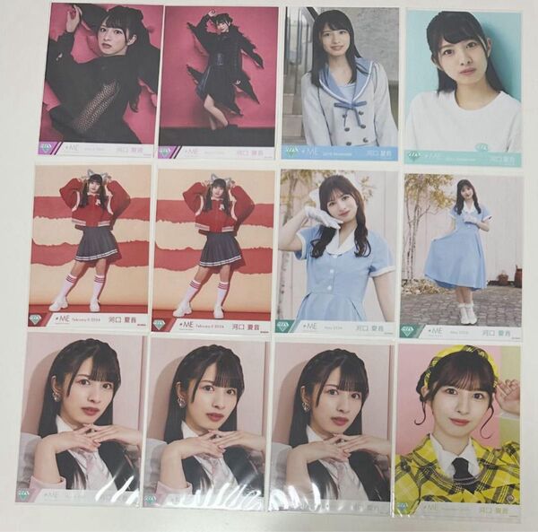 ≠ME ノイミー 河口夏音 生写真 アイドル