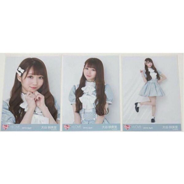 =LOVE イコラブ 大谷映美里 シナモン コンプ 生写真