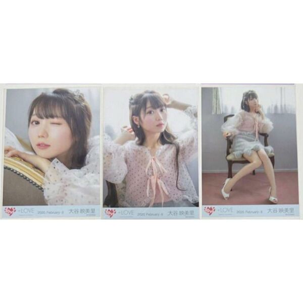 =LOVE イコラブ 大谷映美里 sweetest girl コンプ 生写真