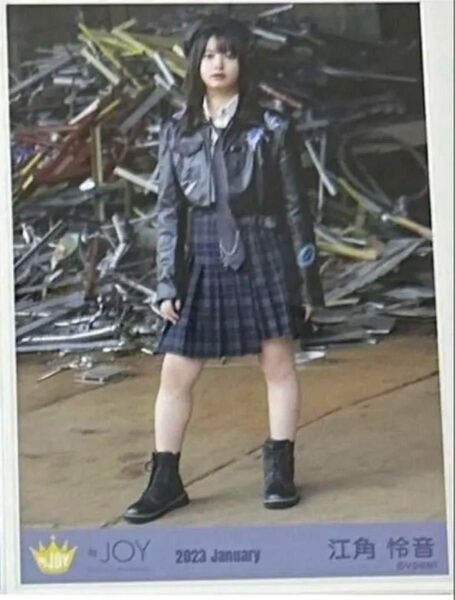 ≒JOY ニアジョイ 江角怜音 生写真 超孤独ライオン
