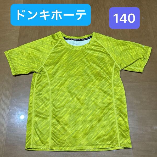 ACTIVEGEAR ドンキホーテ 半袖 Tシャツ イエロー キッズ 140 スポーツ トレーニング 小学校 夏
