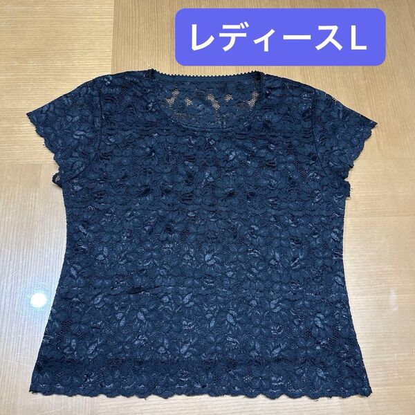 レース トップス レディース 花柄 涼しげ 黒 ブラック L 裏地あり Tシャツ 半袖 半袖カットソー