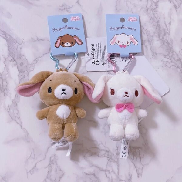 【24時間以内発送可】しろうさ くろうさ シュガーバニーズ ぬいぐるみ サンリオ ミニマスコットホルダー キャラクター大賞 第3弾