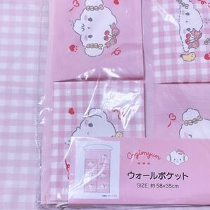 こぎみゅん ウォールポケット 小物収納 さくらんぼ 壁掛け サンリオ