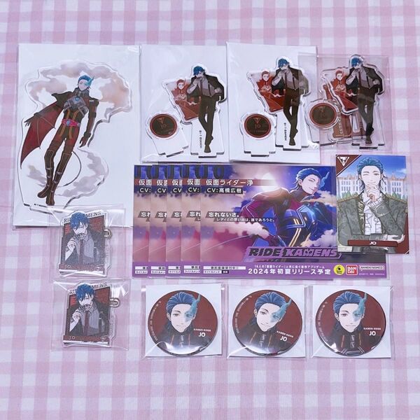 浄 ライドカメンズ アクリルスタンド アクリルバッジ 缶バッジ カード AnimeJapan HMV 特典
