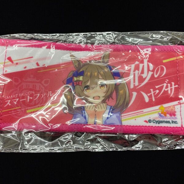 ウマ娘 6thイベント リアルガチャ ミニタオルキーホルダー スマートファルコン