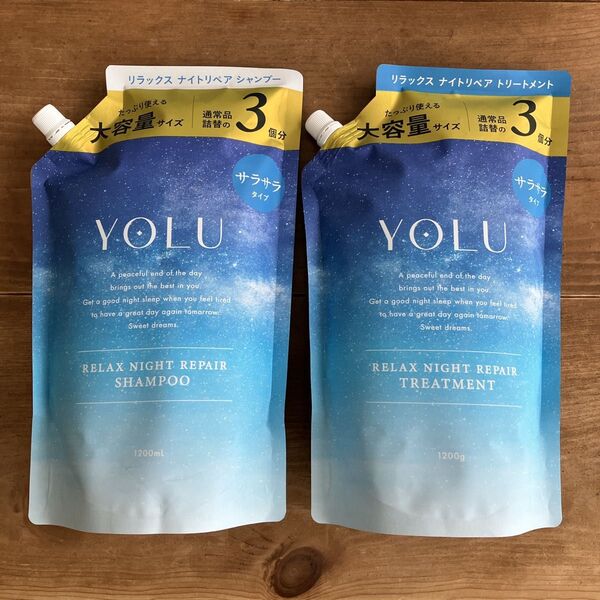 【YOLU】 ヨル リラックス ナイトリペアシャンプー & トリートメント 1200ml(大容量)