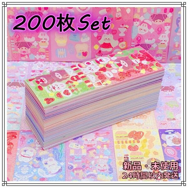 200シート シール セット販売 カラフル パステル 女の子 動物 スイーツ 大量 デコシール ステッカー 200枚 ランダム