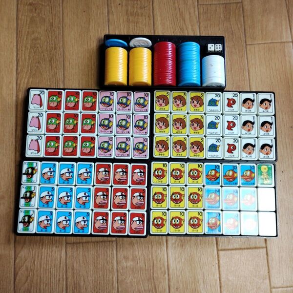 パーマンドンジャラ おもちゃ 当時物 昭和レトロ