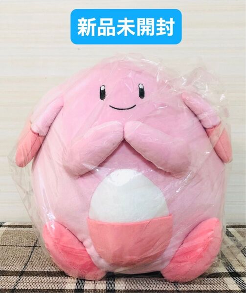 新品未開封 ポケモン ラッキー めちゃもふぐっと ぬいぐるみ タグ付 非売品