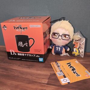 ハイキュー月島蛍