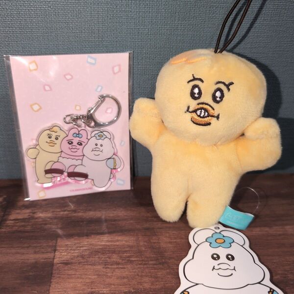 可哀想に! きみまろマスコット おぱんちゅうさぎキーホルダー