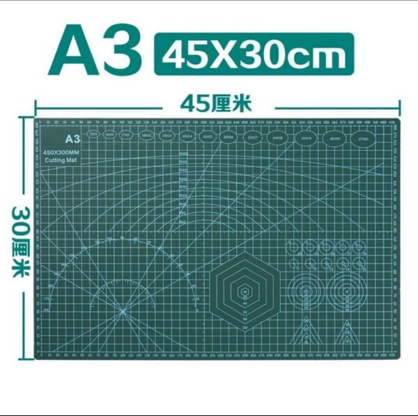 カッティングマット A3 カッターマット 彫刻刀 下敷き ハンドメイド プラモデル 工作