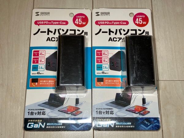 サンワサプライ USB AC充電器(45W・GaN) ブラック ACA-PD73BK Type-C PD
