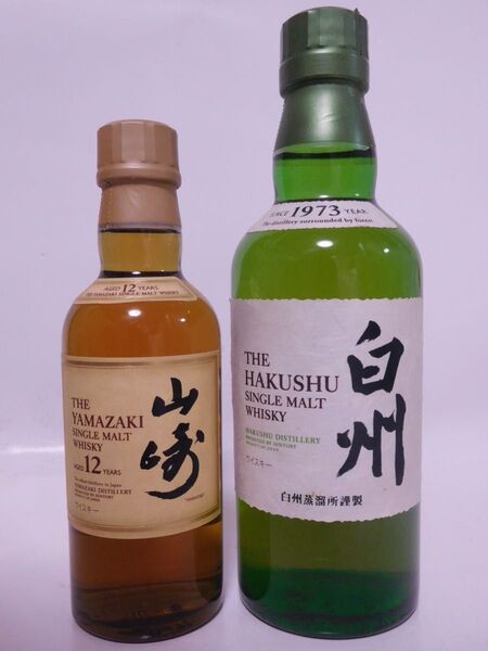 ★古酒☆サントリー 山崎 12年 180ml & 白州 360ml 43%☆SUNTORY YAMAZAKI & HAKUSHU★