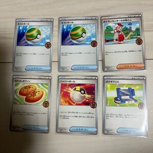 オーガナイザー 公認自主イベント プロモパック ハイパーボール なかよしポフィン ネストボール ポケギア お姉さん