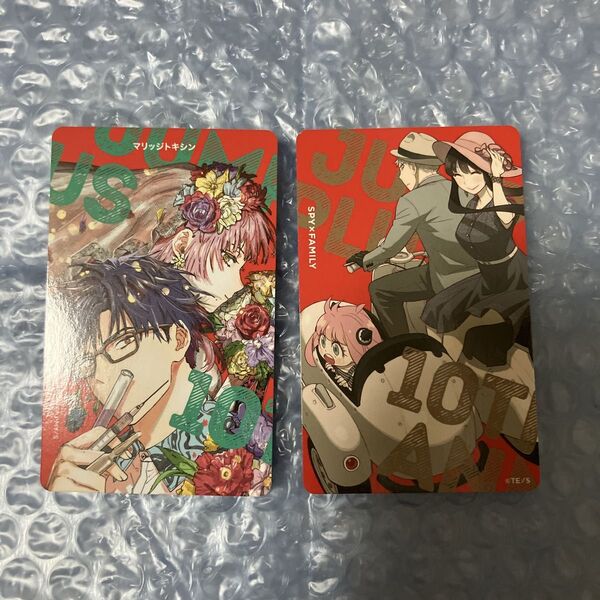 少年ジャンプ+展 入場者特典 SPY×FAMILY マリッジトキシン 2枚セット