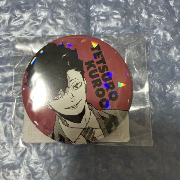 ハイキュー!! 完全受注生産「週刊少年ジャンプ」オールスター缶バッジ 黒尾鉄朗